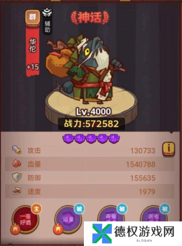 咸鱼之王俱乐部徐晃怎么打5