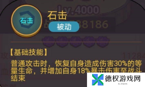 咸鱼之王俱乐部孙策boss怎么打7
