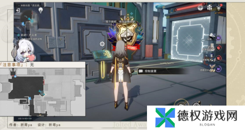 崩坏星穹铁道决胜乐园流云渡怎么通关2