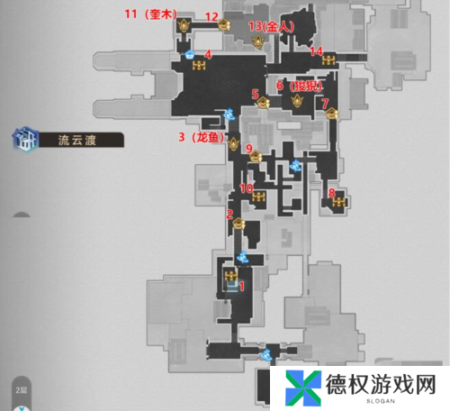 崩坏星穹铁道决胜乐园流云渡怎么通关6