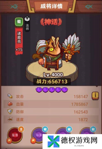 咸鱼之王俱乐部徐晃怎么打4