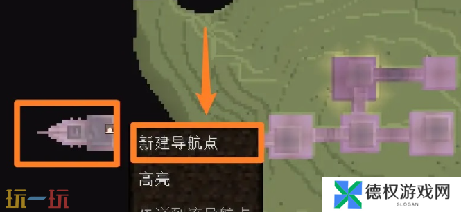 我的世界末地船在哪 末地船定位方法介绍