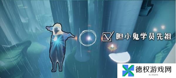 《光遇》2024年10月31日复刻先祖位置