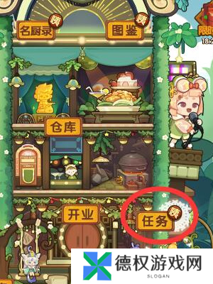 爆炒江湖玉璧获取方法分享3