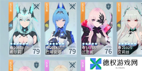 锚点降临招募角色方法介绍1