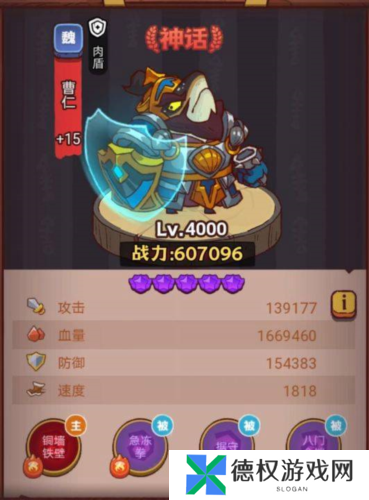 咸鱼之王俱乐部徐晃怎么打3