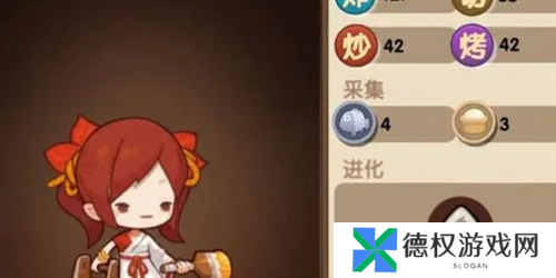 爆炒江湖厨师选择推荐3