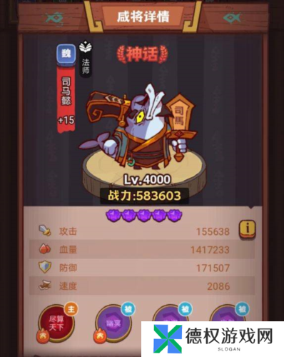 咸鱼之王俱乐部孙策boss怎么打3