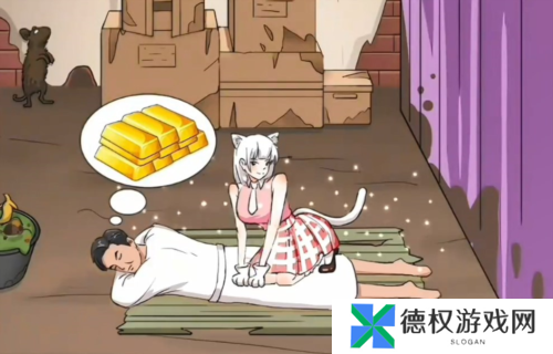 汉字找茬王完成强哥美梦通关攻略1