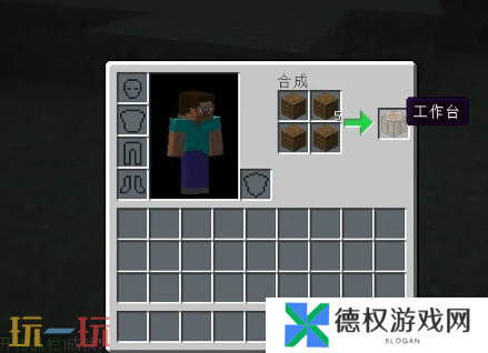 我的世界潜影盒怎么合成 超便捷储物工具获取方法