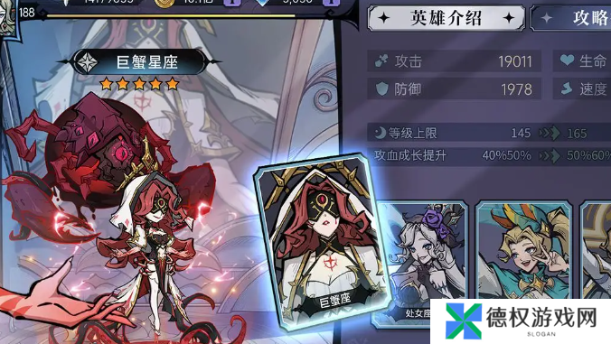 《魔镜物语》分解英雄方法