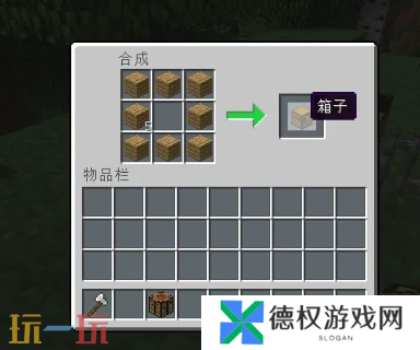 我的世界潜影盒怎么合成 超便捷储物工具获取方法