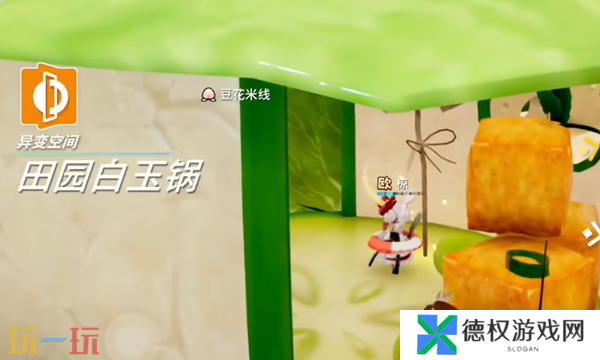 开放空间麻将怎么获取 麻将免费武器获取攻略