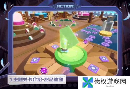 蛋仔派对午夜魅影关卡介绍9