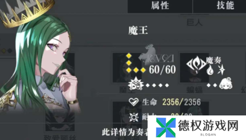 宿命回响新手开荒用什么角色2