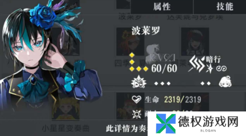 宿命回响新手开荒用什么角色3