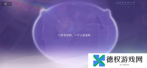 闪亮的你黑粉减少方法攻略4