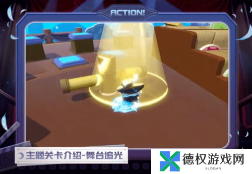 蛋仔派对午夜魅影关卡介绍7
