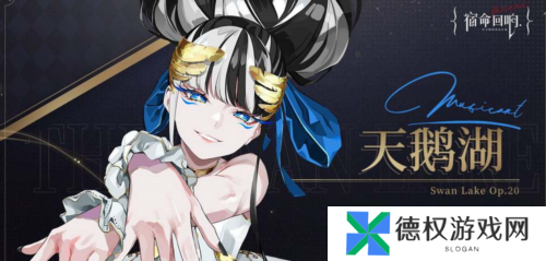 宿命回响幻想队搭配推荐2
