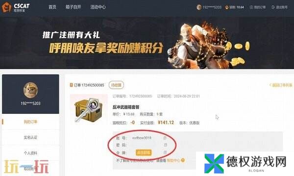 csgo2开箱网站哪个比较好 2025最新csgo开箱网站推荐