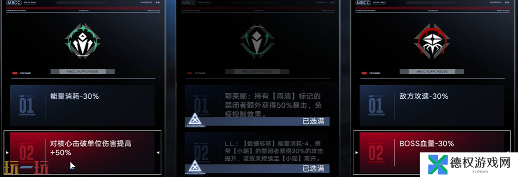 无期迷途暗域受骸者怎么打 暗域第22期受骸者打法攻略