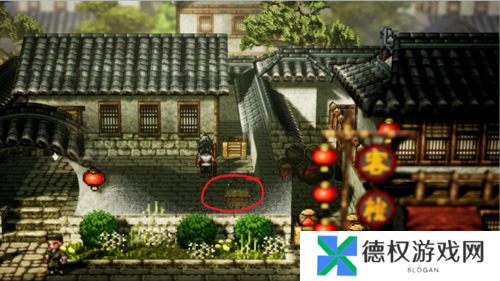 逸剑风云决平康城宝箱位置大全4