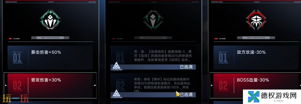 无期迷途暗域浴火者怎么打 暗域第22期浴火者打法攻略
