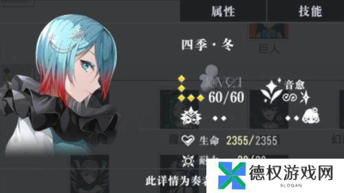 宿命回响：弦上的叹息5