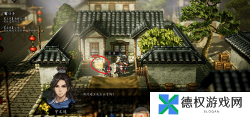 逸剑风云决平康城宝箱位置大全6