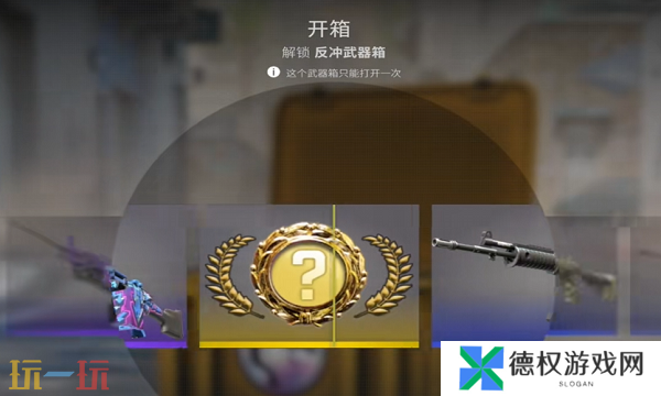 csgo2开箱网站哪个比较好 2025最新csgo开箱网站推荐