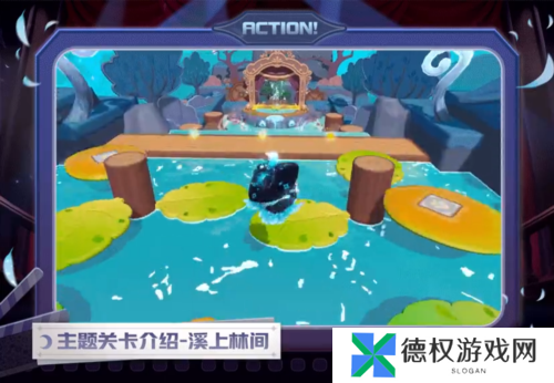 蛋仔派对午夜魅影关卡介绍3