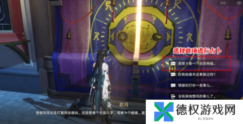 崩坏星穹铁道速喜朱雀吉行方成就怎么获得3