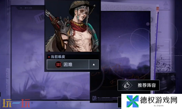无期迷途暗域斯科特怎么打 暗域第22期斯科特打法攻略