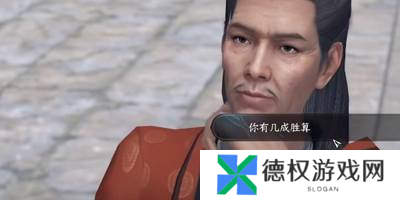 逆水寒手游锋刃凉任务怎么做3