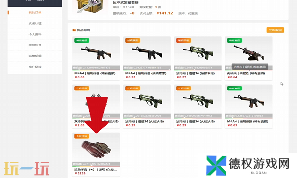 csgo2开箱网站哪个比较好 2025最新csgo开箱网站推荐