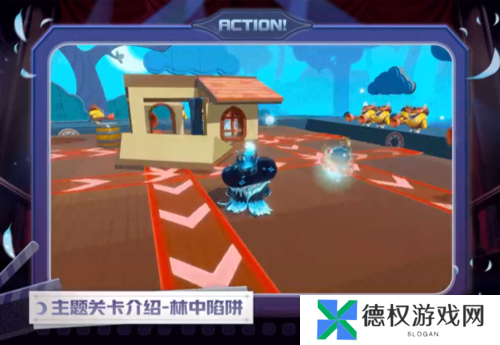 蛋仔派对午夜魅影关卡介绍8