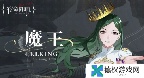 宿命回响英雄节奏榜2