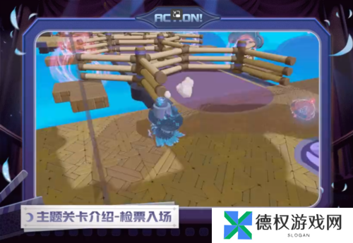 蛋仔派对午夜魅影关卡介绍2