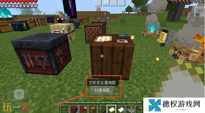 我的世界定位地图怎么升级 高等级地图获取方法