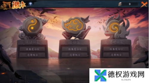 火影忍者：忍者新世代3