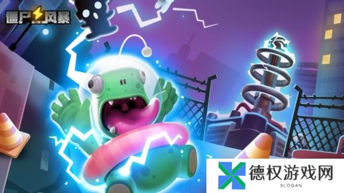 僵尸风暴礼包大全