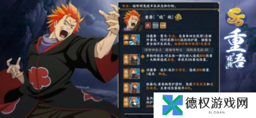 火影忍者：忍者新世代19