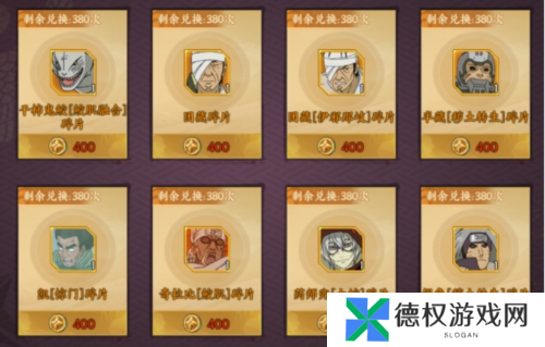 火影忍者：忍者新世代22