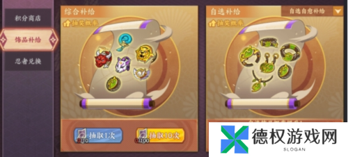 火影忍者：忍者新世代15