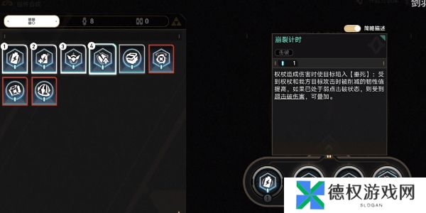 《崩坏星穹铁道》2.6帝国炼金师成就攻略