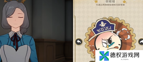 《崩坏星穹铁道》2.6调节情绪隐藏成就攻略
