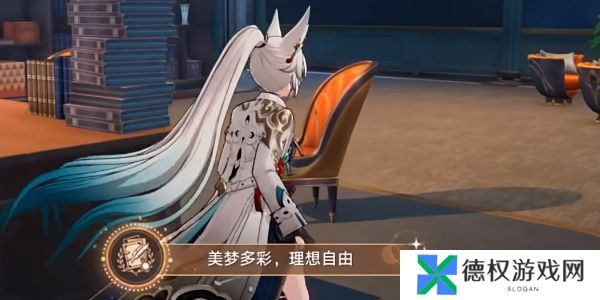 《崩坏星穹铁道》2.6调节情绪隐藏成就攻略
