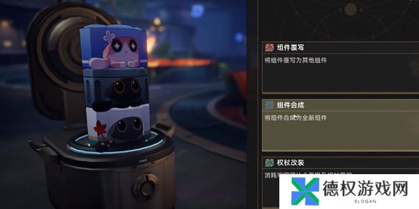 《崩坏星穹铁道》2.6帝国炼金师成就攻略