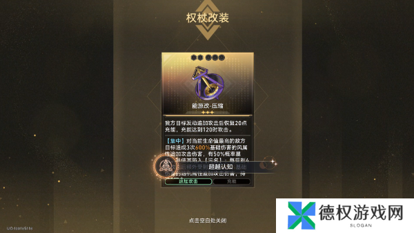 《崩坏星穹铁道》2.6超越认知成就攻略