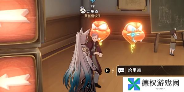 《崩坏星穹铁道》2.6调节情绪隐藏成就攻略